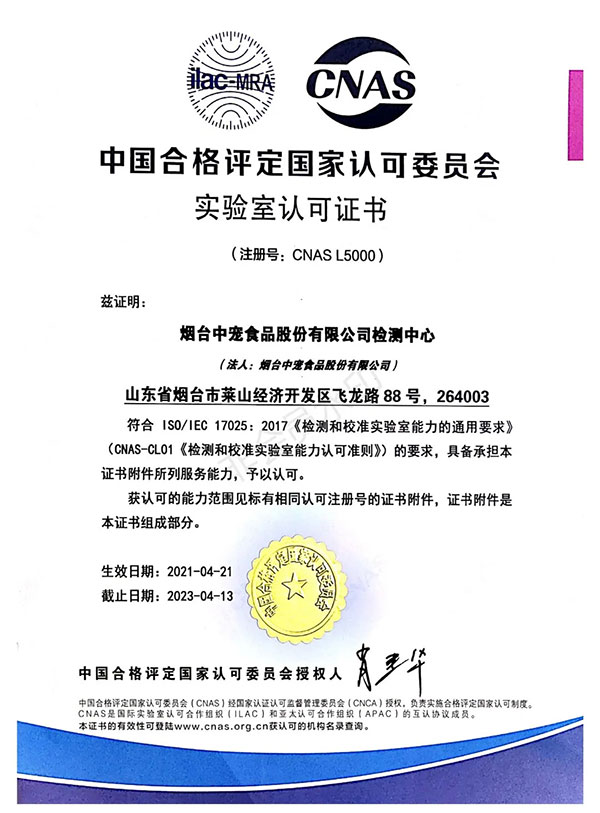首页| CA88集团中国唯一官方网站