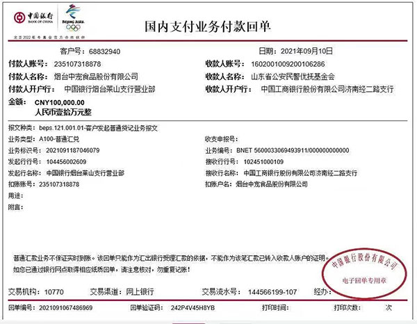 首页| CA88集团中国唯一官方网站