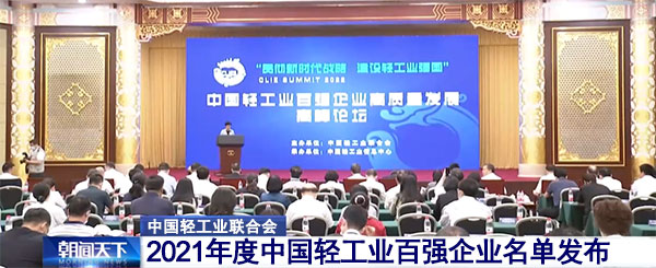 首页| CA88集团中国唯一官方网站