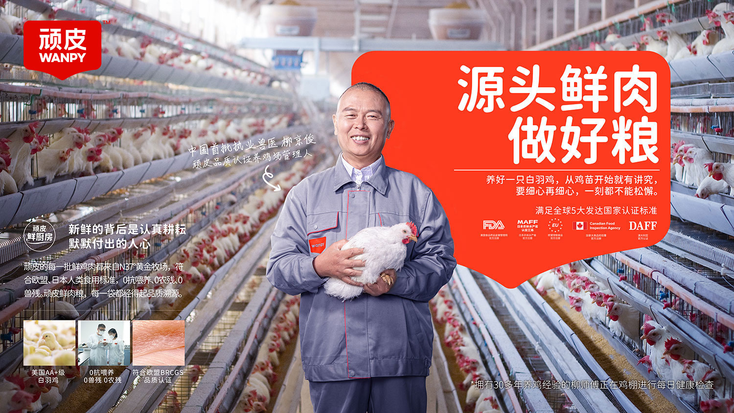 首页| CA88集团中国唯一官方网站